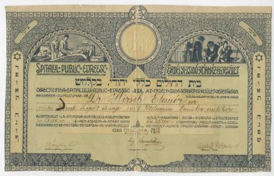 Illustarted Donation Receipt – The General Jewish Hospital in Cluj – Cluj-Napoca, 1934. The 
