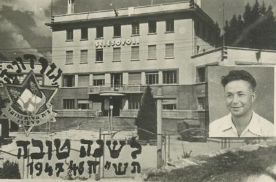 Photographed "Shanah Tovah" Card – "Aliyat HaNoar" Children's Home in Selvino – 1948. The 