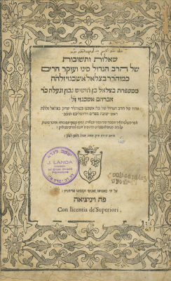 Responsa of Rabbi Betzalel Ashkenazi - Venice, 1595 - First Edition. Responsa of R. Betzalel 