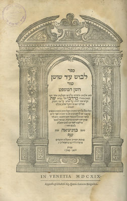 Levush - Venice, 1620 - Complete Set in Three Volumes. Sifrei HaLevushim, by R. Mordechai Yoffe. 
