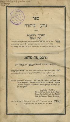 Responsa Noda BiYehuda, Mahadura Kama - Prague, 1776-1777 - First Edition. Responsa Noda 