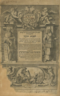 Yalkut Shimoni - Frankfurt am Main, 1687 - Signatures of Rabbi Elazar Fleckeles, Author of 