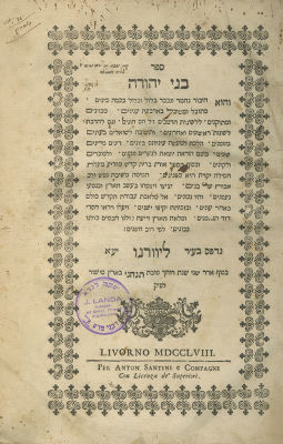 Two Books from the Libraries of the Kabbalists Rabbi Yedidya Refael Abulafia (HaYareh) and His 