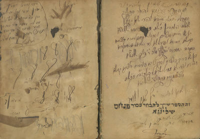 Shulchan Aruch HaRav - Warsaw, 1872 - Four Volumes Gifted by Rebbe Shmuel Rokeach Rabbi of 