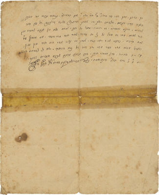 Letters Regarding the Kornitz Rabbinate - Including a Rabbinic Ordination from R. Aryeh Leib 