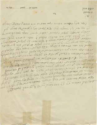 Two Letters Handwritten by the Rogatchover - Including a Proclamation Against Jewish Societies 