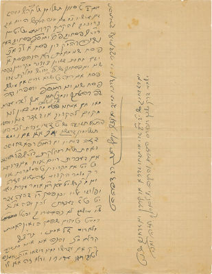 Exceptional Letter Handwritten and Signed by the Rogatchover - Expressing His Esteem of the 