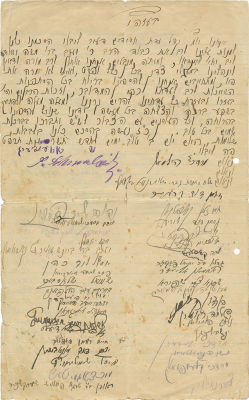 Certificate of Appointment for Rabbi Yaakov Landau as Rabbi of the Chassidic Community in Libau 
