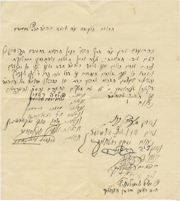 Document Regarding the Founding of a Beit Midrash for Lubavitch Chassidim, Led by Rabbi Yaakov 