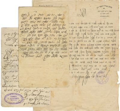 Three Letters of Rabbinic Ordination Accorded to Rabbi Yaakov Landau - R. Betzalel HaKohen 