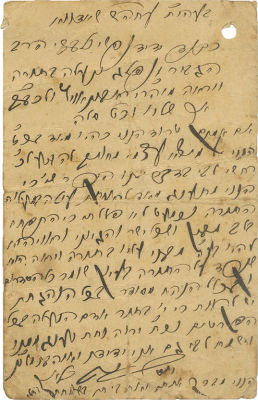 Letter from Rabbi Yosef Leib Bloch - Shadova, 1900s - Report about a Student in His Yeshiva. Lett 