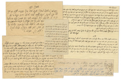 Letters from the Chazon Ish - To Rabbi Landau - On Various Halachic Topics. Ten letters, mostly 