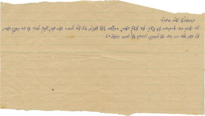 Two Interesting Letters from the Chazon Ish to R. Yaakov Landau. Two brief letters handwritten 
