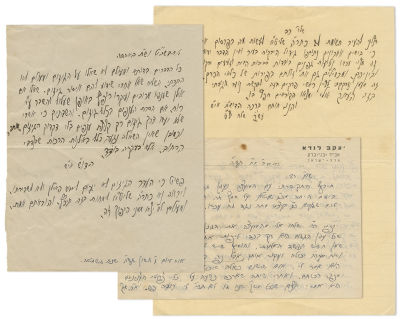 Letters from the Chazon Ish - To Rabbi Landau - Shemittah and Commandments Pertaining to the 