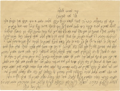 Letters from the Chazon Ish - To Rabbi Landau - Milking on Shabbat and Australian Cheese. Collect 