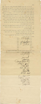 Letters and Documents Regarding Rabbi Yaakov Landau's Tenure as Rabbi of Bnei Brak - 1935-1940. C 