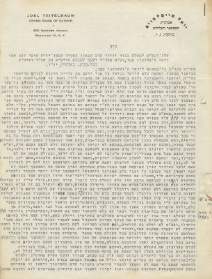 Letter from Rebbe Yoel Teitelbaum of Satmar - Against the Establishment of a Religious Council 