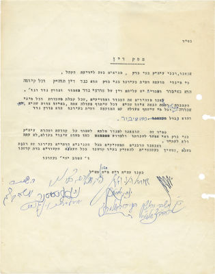 Ruling Issued by the Rabbis of Bnei Brak - Rosh Chodesh Cheshvan 1969 - Banning Any Cooperation 