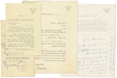 Collection of Drafts and Letters from Rabbi Yaakov Landau - Bnei Brak and Kashrut Matters. Collec 