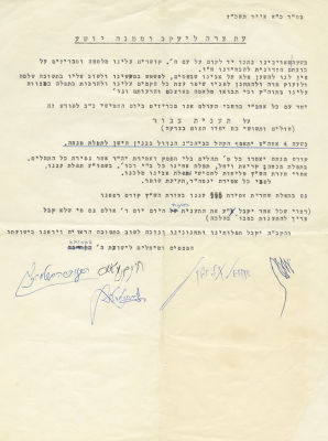 Drafts of Proclamations with Signatures of the Rabbis of Bnei Brak and the Imrei Chaim Rebbe of 