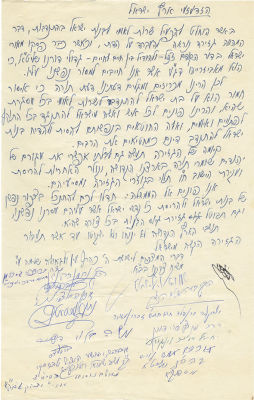 Drafts of a Proclamation Against Sherut Leumi - Signatures of Dozens of Rabbis and Rebbes - 