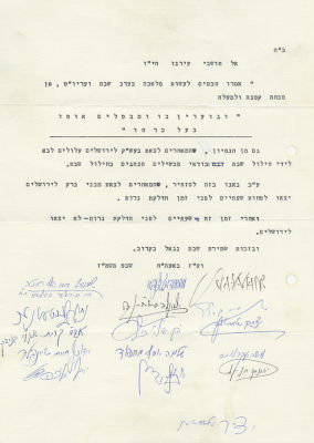 Draft of a Proclamation Signed by the Rabbis of Bnei Brak - To Begin Intercity Journeys Early 