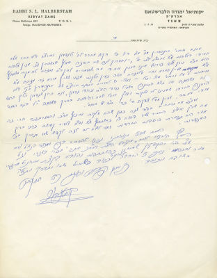Four Letters from the Shefa Chaim, Rebbe of Sanz-Klausenburg - Correspondence with Rabbi Yaakov 