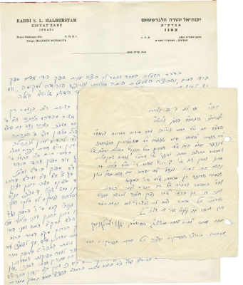 Halachic Letter from the Steipler to Rabbi Yaakov Landau - With Blessings for a Good Year: "May 