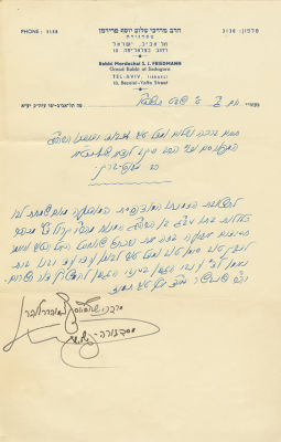 Three Letters from Rebbes - Wedding Wishes. Three letters from rebbes, addressed to R. Yaakov 