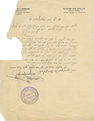Letter from Rebbe Mordechai Shalom Yosef Friedman of Sadigura - Tel Aviv, 1945. Letter 