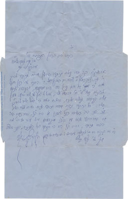 Letter from the Vayechi Yosef of Pupa - To Rabbi Landau - New York, 1959. Letter handwritten and 