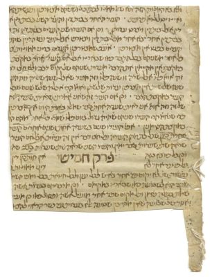 Two Early Parchment Manuscript Fragments – Commentary on the Mishnayot by the Rambam. The 