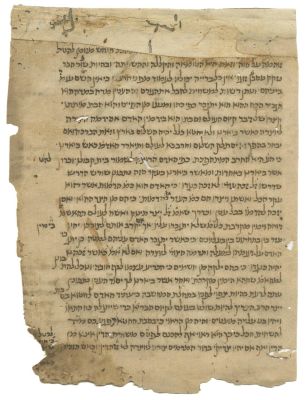 Manuscript Fragments from a "Binding Genizah" – Maarechet HaElohut, 15th Century. The 