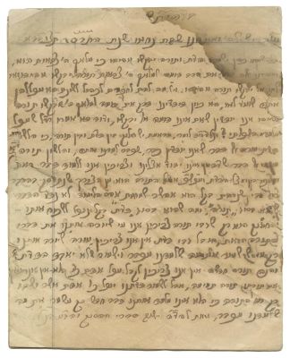 Manuscript, Homilies and Talmudic Novellae - 1904. The description and condition report appear 