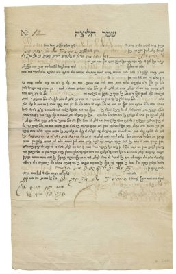 Shtar Chalitzah – Amsterdam, 1803. The description and condition report appear below in Hebrew. 