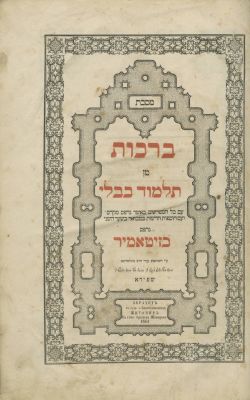 Babylonian Talmud – Tractates Berachot and Niddah – Zhitomir, 1861 – High-Quality Paper. The 
