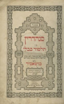 Babylonian Talmud – Zhitomir, 1859-1861 – Four Volumes. The description and condition report 