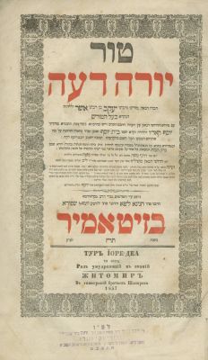 Tur Orach Chaim and Yoreh De'ah – Zhitomir, 1857-1859 – Two out of Four Volumes. The description 