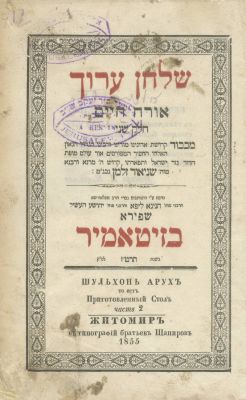 Collection of Title Pages and Other Leaves. The description and condition report appear below in 