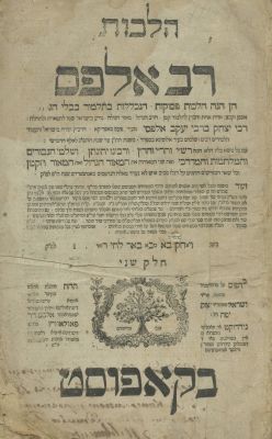 Two Books of Rav Alfas – Shklow, 1799 / Kopust, 1820. The description and condition report 