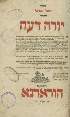 Shulchan Aruch Yoreh De'ah with the Commentary of the Gaon of Vilna – Horodna, 1806 – First Edition