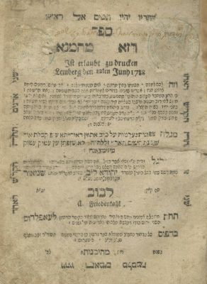 Raza Meheimna – Lviv, 1791 – First Edition. The description and condition report appear below in 