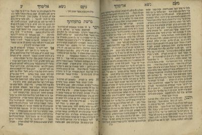 Noam Elimelech – Polonne, 1804 – Incomplete Copy. The description and condition report appear 