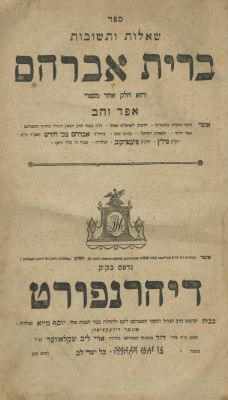 Responsa Brit Avraham – Dyhernfurth, 1819 – First Edition. The description and condition report 