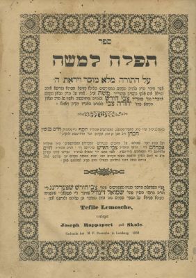Tefillah LeMoshe (Sambor) – Lviv, 1856 – First Edition. The description and condition report 