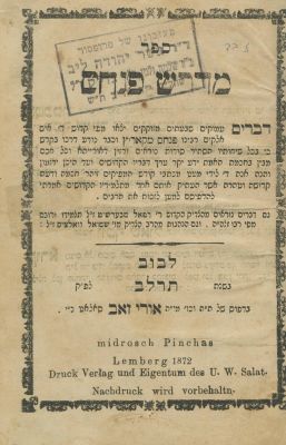 Midrash Pinchas (Korets) – Lviv, 1872 – First Edition. The description and condition report 