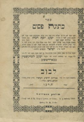 Ketonet Pasim – Lviv, 1866 – First Edition. The description and condition report appear below in 