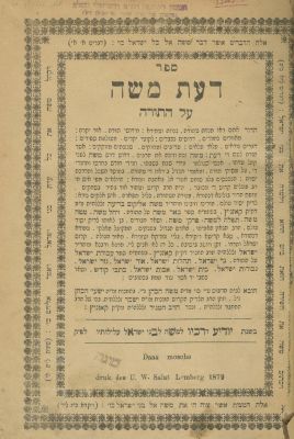 Daat Moshe – Lviv, 1879 – First Edition. The description and condition report appear below in 
