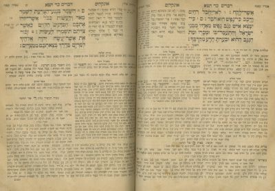 Chumash Devarim with the Heichal HaBrachah Commentary (Komarno) – Lviv, 1874 – First Edition. The 
