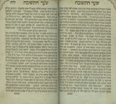 Derech Chaim VeTochachat Mussar Haskel - by the Mitteler Rebbe – Kopust, After 1819. The 